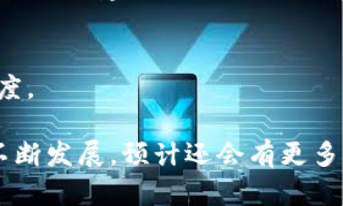 在中国，区块链技术的发展迅速，尤其是在北京，各类国有企业纷纷涉足区块链领域。以下是一些较为知名的区块链相关国企和它们的主要业务方向：

1. **中国移动**  
   中国移动在区块链方面有着积极的探索，主要集中在物联网、金融等领域。通过构建区块链平台，来推动通讯行业的数字化转型。

2. **中国银行**  
   中国银行成立了区块链技术研究中心，探索区块链在国际贸易、跨境支付等领域的应用，推动金融服务的创新和升级。

3. **中国建设银行**  
   该行在区块链技术方面也在不断实验，尤其是在供应链金融方面，利用区块链技术提升交易的透明度和安全性。

4. **中国工商银行**  
   作为中国最大的银行之一，工商银行在区块链技术的研究及应用上也不甘落后，积极探索数字货币的相关业务。

5. **中粮集团**  
   中粮在食品追溯方面运用了区块链技术，增强消费者对食品安全的信任。

6. **中国电信**  
   在信息技术与通信领域中，中国电信探索区块链在数据安全、数据存证等方面的应用，提升网络的安全性和可靠性。

7. **中国南方电网**  
   南方电网在电力交易和分布式能源管理方面应用区块链技术，推动智慧电网的建设。

8. **中石化**  
   中石化通过区块链技术供应链管理，提高运营效率，降低成本，提升透明度。

以上是一些与区块链技术相关的国有企业。随着政府的政策支持和行业的不断发展，预计还会有更多的国企加入到区块链的应用和研究中来。这一领域的未来，值得关注与期待。