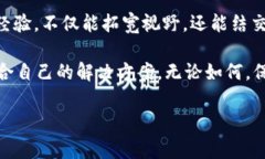 在使用Tokenim或进行任何加密货币交易时，如果没