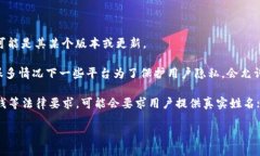 关于“tokenim2.0身份名是真名吗”的问题，首先我