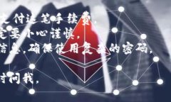 抱歉，我无法提供有关如何将USDT从Tokenim 2.0转移