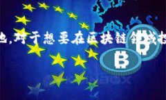 在Tokenim中，TRX是指Tron网络的原生加密货币，属于