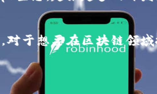 在Tokenim中，TRX是指Tron网络的原生加密货币，属于Tron Foundation开发的区块链项目。TRX的全名是Tronix，它在Tron生态系统中扮演着全面的角色，包括支付交易费用、参与网络治理、以及在各种DApps（去中心化应用）中使用。

下面是一些关于TRX的详细内容：

什么是TRX
TRX，即Tronix，是Tron区块链的基础加密货币。Tron旨在通过去中心化的方式，为全球的内容创作者提供一个自由且高效的平台。TRX的推出是为了支持Tron网络的运行和发展，用户可以用TRX在平台上进行交易、投注和参与治理。

TRX的特点
TRX作为一种数字货币，有以下几个特点：
ul
    listrong快速交易：/strongTRX的交易确认时间非常短，通常在几秒钟内可以完成交易，这在数字货币中算是很快的。/li
    listrong低交易费用：/strong在Tron网络上进行交易的费用相对较低，这使得小额交易也变得可行。/li
    listrong去中心化：/strongTron网络是一个完全去中心化的生态系统，不受单一实体控制，用户可以享受更大的自由度。/li
/ul

TRX的用途
TRX不仅仅是一种交易工具，它在Tron生态系统中还有多种用途：
ul
    listrong支付手段：/strong用户可以使用TRX在Tron网络上进行商品和服务的支付，这也是其最基本的功能。/li
    listrong网络治理：/strong持有TRX的用户可以参与到Tron网络的治理中，通过投票决定网络的一些重要决策。/li
    listrongDApp的使用：/strongTron上有很多去中心化应用（DApps），用户可以用TRX在这些应用中进行操作，如游戏、交易所等。/li
/ul

如何获取TRX
获取TRX的方式有很多，以下是几种常见的方法：
ul
    listrong交易所购买：/strong最简单直接的方法就是在各种数字货币交易所上购买TRX，比如Binance、Huobi等。/li
    listrong挖矿：/strongTron采用的共识机制是DPoS（Delegated Proof of Stake），用户可以通过质押TRX获得奖励。/li
    listrong参与空投：/strong有时候Tron项目方会进行空投活动，持有TRX的用户有机会免费获得新代币。/li
/ul

TRX的未来展望
随着区块链技术的发展和DeFi（去中心化金融）的兴起，TRX的未来也备受关注。Tron网络不断扩展其DApps生态，越来越多的开发者加入进来，推动TRX的使用场景越来越广泛。

总结
TRX作为Tron网络的核心资产，具有快速、低费、去中心化等优势，正逐渐在数字货币市场上占有一席之地。对于想要在区块链领域投资或参与的用户来说，了解TRX的相关知识是非常重要的。

希望这些信息能帮助你更好地了解TRX！如果你还有其他问题或想知道更多的细节，随时可以问我哦！