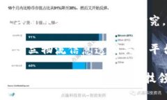 武汉新兴区块链项目近年来发展迅速，涵盖了金