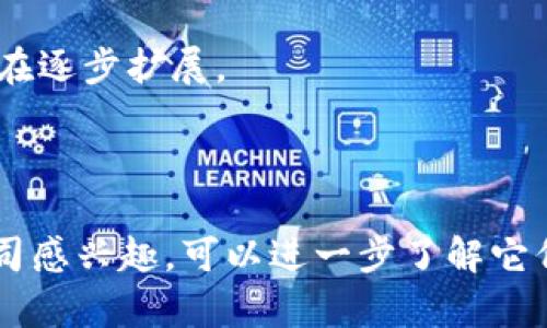 在广州，区块链技术的快速发展推动了一大批区块链交易公司的涌现。广州作为南方经济重镇，区块链行业的活跃程度不亚于北京、上海。以下是一些在广州比较知名的区块链交易公司，供你参考：

1. **火币网**：火币网成立于2013年，是全球知名的数字货币交易平台之一，总部位于北京，但在广州设有研发中心。火币提供多种数字资产交易，用户量巨大。

2. **OKEx**：OKEx是另一家知名的数字资产交易平台，虽然其总部设在马耳他，但同样在广州有分支机构。其交易种类繁多，以其专业性和流动性受到广泛认可。

3. **币安**：虽然币安的总部在马耳他，但其在全球范围内的布局很广泛，包括广州。币安以其多元化的数字货币交易和高性能的交易引擎而闻名。

4. **ChainUP**：ChainUP成立于2017年，是一家专注于区块链技术及数字资产交易所的技术服务公司，提供交易所搭建、数字货币钱包等多项服务，并且在广州设有办事处。

5. **BABB**：BABB是一家基于区块链的金融科技公司，专注于改善传统银行系统，通过区块链技术提升金融服务的可及性，在广州也展开了一些合作项目。

6. **IBS（国际区块链服务）**：这是一家提供区块链技术咨询和服务的公司，致力于为企业提供定制化的区块链解决方案，其在广州的业务也在逐步扩展。

7. **泛亚数字资产交易所**：专业从事数字资产和区块链技术的交易所，致力于为用户提供安全、高效的交易体验。

在这些公司中，有的专注于基础设施建设，有的则提供交易服务，彼此之间互为补充，共同推动着广州的区块链行业向前发展。如果你对这些公司感兴趣，可以进一步了解它们的服务、团队与技术背景，看看哪一家最符合你的需求。同时，随着区块链技术的不断发展，新的公司和项目也在不断涌现，保持关注非常重要。