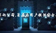 Tokenim 2.0 钱包是由一家名为 Tokenim 的公司所开发