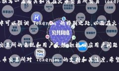 要将 Tokenim 提到火币交易所，您可以通过以下几