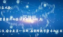 当你遇到“Tokenim转不了USDT”这个问题时，首先不