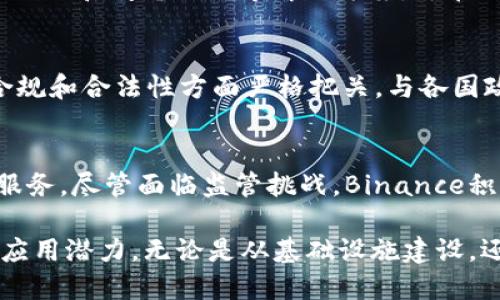 在区块链行业，有许多公司以其创新技术、合法合规的运营而受到关注。以下是一些正规且合法的区块链公司，涵盖了基础设施开发、应用落地及区块链咨询等领域：

### 1. 比特大陆（Bitmain）
比特大陆是全球领先的比特币挖矿硬件和矿池服务提供商之一，以其先进的矿机和全球业务布局而闻名。该公司还致力于区块链技术的研发与应用，支持比特币生态系统的健康发展。

### 2. 以太坊（Ethereum）
以太坊是一个开源的区块链平台，允许开发者构建去中心化应用程序（dApps）。它的智能合约技术被广泛应用于去中心化金融（DeFi）、NFT等领域。以太坊基金会为其合法性提供了保障。

### 3. 超级账本（Hyperledger）
超级账本是Linux基金会下的一个开源项目，旨在推动区块链在企业领域的应用。通过提供一个开源的区块链框架，超级账本为许多企业的合法区块链应用提供了技术支持。

### 4. Ripple
Ripple是一家专注于跨境支付解决方案的公司，其RippleNet网络利用区块链技术提高支付效率。Ripple与多家银行和金融机构合作，推动区块链技术在传统金融行业的合法应用。

### 5. IBM Blockchain
IBM的区块链部门致力于将区块链技术应用于企业解决方案。通过与众多行业的企业合作，IBM为供应链管理、金融服务等提供区块链解决方案，确保其操作的合规性。

### 6. Chainalysis
Chainalysis是一家区块链数据分析公司，提供合规和安全的解决方案，以帮助政府机构和企业监控和应对区块链相关的犯罪行为。它确保区块链技术在合法框架内得到应用。

### 7. ConsenSys
ConsenSys是一家以太坊基础的区块链软件公司，专注于开发分布式应用程序和工具。它在推动区块链应用和教育方面做出了诸多贡献，也是以太坊生态系统的重要参与者。

### 8. Blockstream
Blockstream专注于区块链技术的基础设施建设，尤其是比特币。其开发的侧链和闪电网络等解决方案，旨在提升比特币的可扩展性和功能性。

### 9. Circle
Circle是一家以区块链为基础的金融科技公司，推出了USDC稳定币，并在合规和合法性方面严格把关，与各国政府和监管机构开展积极合作。

### 10. Binance
Binance是全球最大的加密货币交易所之一，致力于提供安全合规的交易服务。尽管面临监管挑战，Binance积极布局合规性，推动合法化进程。

以上公司在区块链领域通过各自的技术和业务模式，展示了区块链的广泛应用潜力。无论是从基础设施建设，还是应用生态的构建，它们的合规性和合法性都是其成功的基石。