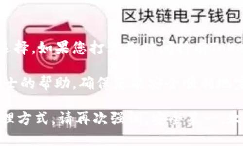 要将Tokenim导入到其他钱包中，您可以遵循以下步骤。尽管步骤可能因钱包而异，但大体上可以按照以下几个步骤进行操作。

步骤一：获取Tokenim钱包的私钥或助记词
首先，您需要从Tokenim钱包中导出您的私钥或助记词。这通常可以在钱包的设置部分找到。请注意，保护好您的私钥或助记词是非常重要的，因为任何人只要拥有这些信息，就可以访问您的钱包和资金。

步骤二：选择目标钱包
您需要选择一个可以接收Tokenim（通常是ERC-20代币或平台特定代币）的钱包。一些流行的钱包包括MetaMask、Trust Wallet和MyEtherWallet等。确保您选择的钱包支持Tokenim代币。

步骤三：导入Tokenim到新钱包
在目标钱包中，寻找导入钱包的选项。这通常可以在“设置”或“钱包管理”部分找到。同样，导入选项通常会提供输入私钥或助记词的功能。

步骤四：输入私钥或助记词
按照钱包的指示，输入您从Tokenim钱包获取的私钥或助记词。一定要小心，不要在不安全的网络环境下输入这些信息，确保您在安全的地方进行操作。

步骤五：完成导入
一旦您输入了私钥或助记词，目标钱包将会生成对应的Tokenim余额。此时，您就可以在新钱包中查看和管理您的Tokenim代币。

注意事项
在导入的过程中，小心不要操之过急。有些钱包在导入时会确认一遍您输入的信息是否正确。请确保核对无误。另外，一定要确保您是在官方网站或可信来源下载的钱包，以避免上当受骗。

小贴士
对一些初学者来说，使用硬件钱包等安全级别更高的方式管理代币也是一个很好的选择。如果您打算长时间持有Tokenim或者其他加密货币，建议考虑使用这样的设备。

最后，如果您在这个过程中遇到问题或疑问，不妨访问相关社区论坛或者寻求专业人士的帮助，确保您能安全顺利地完成导入。

通过以上步骤，您就能很方便地将Tokenim导入到其他钱包中，享受更灵活的资金管理方式。请再次强调，安全第一，永远保持对您私人信息的警觉，才能保证您的资产安全。