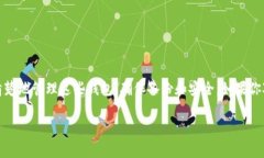 在加密货币领域，使用多个钱包是相对常见的做