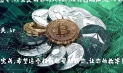 将BNB添加到Tokenim钱包的步骤其实并不复杂。为了