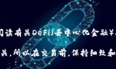 在讨论Tokenim 2.0地址错误时，首先要了解它的具体