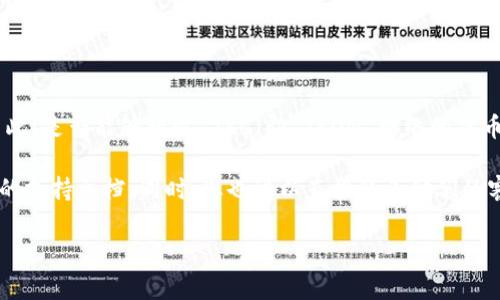 Tokenim 是一个去中心化的数字资产交易平台，它有可能支持多种加密货币和区块链。因此，是否能够接收 TRC（即 TRON 网络的代币，通常是 TRC-10 或 TRC-20 标准），这取决于 Tokenim 的具体功能和支持的区块链。

为了确认 Tokenim 是否支持 TRC 代币，建议您访问 Tokenim 的官方网站或查看他们的支持文档。同时，您也可以直接联系他们的客户支持，以获取最准确的信息。

如果您有其他关于加密货币或区块链的问题，欢迎继续咨询！