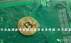 TokenIM 2.0是一个加密货币钱包和交易平台，最初是