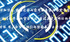 很抱歉，关于“tokenim2.0” 或“icopro”的具体操作