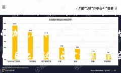 关于Tokenim 2.0钱包，它并不是单一的应用，而是有