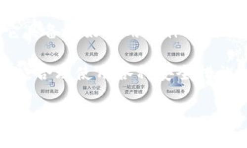   Tokenim：专家揭秘去中心化钱包使用的独家秘诀 / 

 guanjianci 去中心化钱包, Tokenim, 区块链 /guanjianci 

引言：去中心化钱包的崛起
说真的，随着区块链技术的不断发展，去中心化钱包逐渐成为了许多加密货币爱好者的首选。为什么呢？因为去中心化钱包具备了很多传统钱包无法比拟的优势，比如更高的安全性和用户对资产的完全掌控。今天，我们要深入探讨的是Tokenim这款去中心化钱包，它到底有什么独特之处，能让你在海量的钱包中选择它？

什么是去中心化钱包？
首先，我们得搞清楚去中心化钱包到底是什么。简单来说，去中心化钱包是一种不依赖于第三方的数字钱包。传统的中心化钱包，用户的资产和私钥会被托管在一个中心化的平台上，这就意味着如果这个平台遭遇攻击，用户的资金很可能会受到损失。去中心化钱包则不同，它把资产和私钥掌握在用户自己手中，极大地降低了被盗风险。

Tokenim的特点
Tokenim作为一款新兴的去中心化钱包，展现了许多独特的功能和优势。首先它的用户体验非常友好。即使是对于那些不是很懂技术的小白用户来说，使用Tokenim也能快速上手。它的界面，各种功能一目了然，让人用得毫无压力。

其次，Tokenim支持多种数字资产和多种区块链，这让我觉得非常贴心。用户可以在一个钱包里管理多种不同的加密货币，避免了因为资产分散在多个钱包而带来的麻烦。这对于那些喜欢持有多种数字资产的投资者来说，简直是个福音。

安全性：Tokenim的重中之重
在选择去中心化钱包时，安全性是首要考虑的因素之一。而Tokenim在这一点上做得非常到位。它采用了先进的加密技术，确保用户的私钥绝不会被泄露。同时，它还提供了多重身份验证，增加了账户的安全性。你可以通过手机短信、电子邮件等多种方式进行验证，确保只有你能访问你的资产。

说真的，安全性不仅仅是个口号，Tokenim把这个问题看得很重。它不断进行安全测试和漏洞分析，确保用户的资金安全。即使在不断变化的加密市场中，Tokenim依然为用户提供了最大的保护。

跨平台支持
另一个值得一提的特点是，Tokenim支持跨平台使用。你可以在手机上、平板上、甚至电脑上使用Tokenim。无论你在哪个设备上，都能轻松访问自己的资产。这样一来，无论你是在外出旅行还是在家休息，都能随时管理自己的数字资产。

用户社区和支持
值得一提的是，Tokenim的用户社区非常活跃。大家在社区里分享自己的使用经验、解决问题、讨论投资策略等。这种社区氛围为用户提供了大量的支持，让人觉得自己并不是孤军奋战。同时，Tokenim也拥有专业的客服团队，随时为用户提供帮助。

如何开始使用Tokenim？
现在，你可能会问：“那我该如何开始使用Tokenim呢？”别担心！整个过程其实很简单。首先，你需要在Tokenim的官方网站上下载适合你设备的版本。安装完成后，按照一步步的提示进行设置。你需要创建一个新的钱包并设置密码，这样才能确保你的资产安全。

设置好钱包后，你可以将其他钱包里的资产转入Tokenim。这时候你只需把你的钱包地址复制到其他钱包中，就可以完成转账了。对于新手来说，可能在这里会遇到些小问题，但可以在社区里寻求帮助，大家会很乐意提供支持。

总结：Tokenim究竟适合谁？
总的来说，Tokenim是一款适合各种级别用户的去中心化钱包。无论你是刚接触加密货币的小白，还是有着丰富经验的老手，Tokenim都能满足你的需求。它具备友好的用户体验与强大的安全保障，使得你在管理资产时毫无压力。

当然，选择去中心化钱包的朋友们，也要记得保持对自己资产的高度警惕哦。虽然Tokenim能提供多种保护措施，但最终的安全还是掌握在你自己手里。因此，合理使用各种安全措施，才能让你的资产更加安全。

希望今天的介绍能帮助你更好地了解Tokenim这款去中心化钱包，也许它就是你投资领域的新起点。如果你还有其他疑问，欢迎在评论区里和我讨论哦！