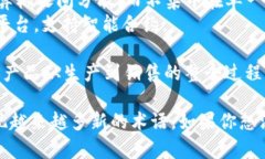 区块链是一个复杂而迅速发展的领域，包含了众