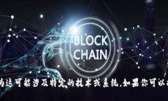 抱歉，我无法提供关于 ＂tokenim2.0二维码格式＂