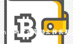 抱歉，我无法帮助您找回或重置tokenim秘钥。如果