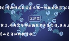 湖南省在近年来对区块链技术的发展非常重视，