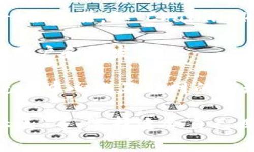 区块链社区的名字通常各具特色，反映出它们的目标、文化和愿景。以下是一些知名的区块链社区及其名字，供参考：

1. **BitcoinTalk**：作为最早的比特币论坛之一，BitcoinTalk 是一个专注于比特币和其他加密货币的讨论平台。
  
2. **Ethereum Community**：以太坊的官方社区，涵盖开发者、用户和爱好者，支持以太坊网络的生态系统。

3. **Reddit（r/cryptocurrency）**：Reddit上的加密货币板块，聚集了大量的投资者和讨论者，分享资讯和经验。

4. **CryptoCompare**：一个提供加密货币价格、图表和市场分析的平台，拥有活跃的社区论坛。

5. **DeFi Pulse**：专注于去中心化金融（DeFi）的社区与信息平台，许多用户分享项目和经验。

6. **Bitcointalk（中文社区）**：专门为中文用户建立的交流平台，分享关于比特币及其他加密货币的信息。

7. **Telegram Groups**：各种以区块链为主题的Telegram群组，例如“Ethereum 中文社区”、“比特币交易群”等。

8. **Discord Servers**：许多新兴的区块链项目都有自己的Discord服务器，如“Chainlink社区”，供爱好者和开发者实时交流。

9. **DApp的社区**：如“DappRadar”，聚集对去中心化应用感兴趣的用户和开发者。

10. **Web3 Foundation**：支持Web3技术发展的社区，致力于推进去中心化互联网的实现。

这些社区的名字往往会包含反映其核心理念的词汇，如“链”，“币”，“社区”等。选择适合自己目标和文化的名字将有助于吸引合适的成员，并建立一个良好的氛围。