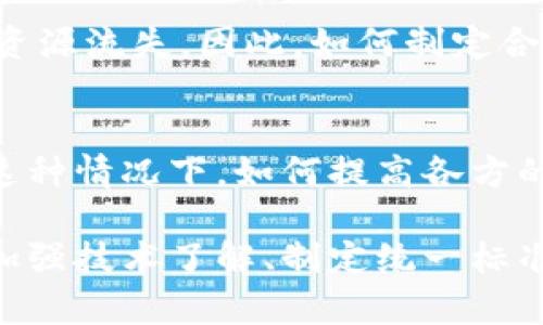 区块链技术作为一种分布式账本技术，其透明性和去中心化特性使其在众多领域都得到了广泛应用。然而，伴随而来的是监管上的诸多挑战和困境。以下是一些主要的问题：

1. 监管缺乏统一标准
目前，区块链技术的监管标准在不同国家和地区差异较大，缺乏一个统一的全球标准。每个国家根据自己的法律法规、经济发展情况以及技术水平，制定了不同的监管政策。这种碎片化的监管环境，使得跨国交易和合作面临巨大挑战。而且企业常常不知道该遵循哪个国家的法律。

2. 匿名性与可追溯性的矛盾
区块链的核心特点之一是其能够提供一定的匿名性，这在某种程度上保护了用户的隐私，但这也成为了监管者的一大困扰。如何在保护用户隐私和确保交易透明度之间找到平衡，是当前监管的重大难题。例如，加密货币的匿名交易可能被用于洗钱、逃税等违法行为，给监管部门带来了困扰。

3. 快速变化的技术和市场
区块链技术的发展速度令人难以置信，新兴项目和应用层出不穷，这让监管机构难以跟上发展的步伐。比如，去中心化金融（DeFi）的兴起，为传统金融带来了挑战，但目前的监管框架尚未完善，导致很多新兴业务处于法律灰色地带。

4. 缺乏专业知识的监管人员
区块链技术相对较新，许多监管机构并未配备足够的专业知识和技术能力来理解和监管区块链相关业务。这种专业知识的缺乏，使得监管政策往往滞后于技术发展，无法有效应对新兴的风险。

5. 安全性问题
虽然区块链技术被普遍认为是安全的，但实际应用中仍然出现了多次安全漏洞和攻击事件。这些安全事故不仅影响了用户的信任，也使得监管层面的问题更加复杂。监管者需要考虑如何保护投资者的利益，同时又不抑制技术的创新。

6. 法律责任界定模糊
在很多区块链项目中，尤其是ICO（首次代币发行）和其他加密资产投资中，投资者往往面临较大的风险。而目前对这些项目的法律责任界定仍不够清晰，导致投资者在遇到问题时，难以追究责任和寻求保护。

7. 影响市场的政策风险
由于区块链行业的不确定性，许多国家的监管政策可能突然变化，给企业和投资者带来了重大影响。政策的变化不仅影响了市场情绪，还可能导致大量资本流出，对整个行业的稳定性造成冲击。

8. 跨境监管的复杂性
许多区块链项目都是全球性的，这使得跨境监管成为一大难题。某个国家的法规可能与其他国家的法规相抵触，因此，如何在不同法域之间协调监管，保护用户权益，同时促进技术创新，是一项庞大而复杂的任务。

9. 对创新的制约
过于严格的监管措施可能会压制区块链技术的发展和创新。虽然监管是必要的，但若采取一刀切的政策，可能会导致优秀的项目与资源流失。因此，如何制定合理的监管政策，让技术与监管同步发展，是当前急需解决的问题。

10. 市场教育与意识提升
最后，市场参与者、监管人员、甚至普通用户对区块链的了解和认知水平差异较大，很多人仍然对区块链的风险没有足够的认识。在这种情况下，如何提高各方的认知水平，从而建立一个健康、安全的市场环境，也是监管面临的重要任务之一。

总结一下，区块链监管面的复杂性与挑战性，既反映了技术创新带来的机遇，也暴露了政策制定与执行上的诸多不足。未来，只有在加强技术了解、制定统一标准、提升监管能力等方面不断努力，才能更好应对区块链技术所带来的机遇和挑战。