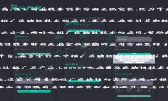 区块链设备推广公司在近年来随着区块链技术的