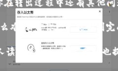 转出Tokenim上的币通常是一个相对简单的过程，但