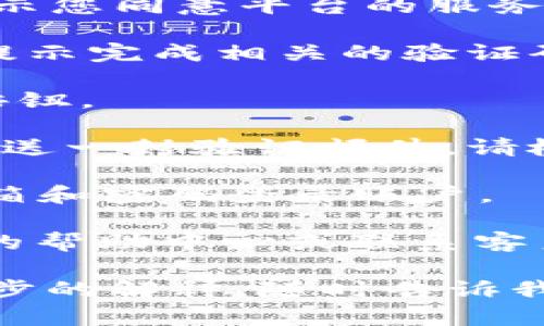 要在Tokenim里注册邮箱，您可以按照以下步骤进行操作：

1. **访问Tokenim官方网站**：首先，打开您的浏览器，输入Tokenim的官方网站地址，确保您访问的是官方渠道。

2. **点击注册按钮**：在首页，您通常会看到一个“注册”或“创建账户”的按钮，点击它进入注册页面。

3. **填写注册信息**：在注册表单中，您需要填写一些基本信息，例如：
   - **邮箱地址**：输入您想要注册的邮箱地址。
   - **密码**：设置一个强密码，确保密码包含字母、数字及特殊字符，增强安全性。

4. **同意条款**：通常在注册时，您需要勾选一个复选框，以表示您同意平台的服务条款和隐私政策。

5. **验证码**：有些平台会要求您进行验证码验证。根据页面提示完成相关的验证码输入。

6. **提交注册**：确认所有信息无误后，点击“提交”或“注册”按钮。

7. **邮箱验证**：大多数平台会在您注册后向您提供的邮箱发送一封验证邮件。请检查您的邮箱，找到这封邮件，点击其中的链接以完成邮箱验证。

8. **登录账户**：验证完成后，返回Tokenim，使用您注册的邮箱和密码登录账户。

如果您在注册过程中遇到任何问题，可以查看Tokenim网站上的帮助中心或联系客户支持获取更多帮助。 

希望这些信息对您有所帮助！如果您还有其他问题或需要进一步的解释，随时告诉我！