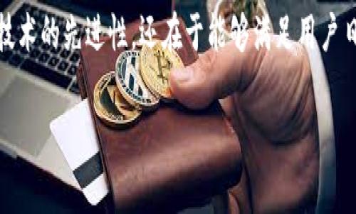 Tokenim（或称为Tokenim Network）是一个基于区块链技术的去中心化网络，旨在为用户提供安全、高效的数字资产交易和管理服务。虽然Tokenim网络的具体功能和特点可能会有所不同，但通常其设计思想围绕以下几个方面展开：

### 1. 去中心化交易

Tokenim网络通常支持去中心化交易（DEX），这意味着用户可以直接相互交易，而无需依赖传统的中心化交易所。这种方式不仅提高了交易的安全性，还减少了用户对第三方的信任需求。

### 2. 安全性

安全性是任何区块链网络的核心。Tokenim网络通常会采用先进的加密技术，以保护用户的数字资产。通过智能合约，所有交易都可以自动执行，从而减少人为错误和欺诈的风险。

### 3. 用户友好的界面

为了吸引更多用户，Tokenim网络往往会设计一个简单易用的界面，让初学者也能轻松上手。无论你是区块链领域的新手还是老手，都能在Tokenim网络中找到适合自己的功能。

### 4. 跨链操作

在区块链世界中，不同的链之间的互操作性越来越重要。Tokenim网络可能支持跨链交易，这样用户便可以在不同的区块链平台之间自由转移资产，增加了灵活性和流动性。

### 5. 社区驱动

Tokenim网络通常重视社区的建设和发展，用户可以参与到网络的决策中来。公开的治理机制让用户感到被尊重，增强了社区归属感。

### 6. 生态系统

Tokenim网络往往不是孤立的，而是与其他项目、应用和服务建立起广泛的生态系统。这种互联互通性使得用户可以在一个平台上完成多种操作，如投资、交易、借贷等。

### 7. 教育资源

为了帮助用户更好地理解区块链和数字资产，Tokenim网络通常会提供丰富的教育资源。这些资源包括教程、网页研讨会和论坛，帮助用户了解如何安全和高效地使用网络。

### 总结

Tokenim网络借助去中心化技术，旨在为用户提供安全、高效的数字资产交易环境。它的成功不仅依赖于技术的先进性，还在于能够满足用户日益增长的需求和期望。如果你对Tokenim网络感兴趣，深入了解它的功能和您的具体需求将会大有裨益。

希望这些信息能够帮助你更好地理解Tokenim的网络。如果你对Tokenim还想了解更多，随时可以问我！