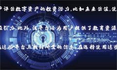 在这个数字化的时代，区块链技术正在以惊人的