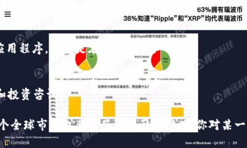 印度区块链企业在近年来得到了快速发展，涌现出许多知名品牌与初创企业。以下是一些印度区块链领域的重要企业：

1. **WazirX**  
   WazirX 是印度最大的加密货币交易所之一，成立于2018年。它为用户提供买卖加密货币的便捷平台，并推出了自己的代币 WazirX Token (WRX)。该平台因其用户友好的界面和丰富的交易选项而受到欢迎。

2. **Polygon (MATIC)**  
   Polygon 是一个以太坊扩展解决方案的框架，旨在提高以太坊网络的可扩展性和效率。它帮助开发者构建和发布安全的二层解决方案，提高了交易速度并降低了成本。

3. **ZebPay**  
   ZebPay 是印度另一家主要的加密货币交易所，成立于2014年。它最初在印度市场上获得了很大的关注，现在已扩展到多个国家，提供多种主流加密货币的交易。

4. **Unocoin**  
   Unocoin 作为一个比特币的门户，专注于让印度用户以简单的方法购买和存储比特币。它还提供比特币的定期投资计划，方便用户逐步积累数字资产。

5. **CoinDCX**  
   CoinDCX 是一家全面的加密货币交易平台，成立于2018年，致力于为用户提供丰富的交易选择和安全的交易环境。它也是一个学习平台，帮助用户了解加密货币的知识和市场动态。

6. **Nucleus Vision**  
   Nucleus Vision 利用区块链技术和物联网（IoT）解决方案，通过其自有的 “nCash” 代币，为零售行业提供智能的客户识别工具。这款产品通过数据分析来改善客户体验。

7. **DigiLocker**  
   DigiLocker 是印度政府提供的一项数字锁服务，虽然不是传统意义上的区块链公司，但它允许用户将重要的文件存储在云端，并使用区块链技术确保数据的安全和不可篡改。

8. **Syntizen**  
   Syntizen 利用区块链技术加强了用户身份验证和数据安全，提供无缝的身份管理服务，确保线上交易和身份认证的安全性。

9. **Elemential Labs**  
   Elemential Labs 提供企业级区块链解决方案，致力于帮助企业构建和管理区块链应用程序，尤其是在金融行业。

10. **CrossCoin**  
    CrossCoin专注于数字资产的流通和金融科技的创新，提供各种服务，包括资产管理和投资咨询。

这些企业不仅在技术创新上做出了贡献，同时也大力推动了印度区块链行业的发展，对整个全球市场也产生了重要影响。如果你对某一特定品牌感兴趣，也可以寻找更多关于它们的详细信息，了解它们的业务模式和发展历程。