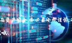 在Tokenim中提现ETH的步骤其实并不复杂，以下是一