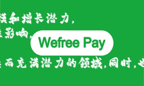 区块链电商作为一个新兴领域，融合了技术与商业，正逐渐受到各行各业的关注。在对区块链电商的研究中，有许多课题可以深入探讨。以下是一些主要的研究方向：

### 1. 区块链技术原理与电商的结合
- **区块链基础知识**：理解区块链的工作机制，包括去中心化、智能合约、共识机制等。
- **电商领域的应用**：探讨区块链如何提高电商交易的透明度和安全性。

### 2. 智能合约在电商中的应用
- **自动化交易**：研究智能合约如何用于自动化电商交易，降低人为干预，提高效率。
- **合约执行和争议解决**：探讨在交易过程中，智能合约如何处理争议与违约。

### 3. 区块链技术对供应链管理的影响
- **信息透明**：研究区块链如何提高供应链的信息透明度，减少信息不对称。
- **追溯机制**：探讨如何利用区块链技术实现商品的可追溯性，增强消费者信任。

### 4. 加密货币与电商支付
- **支付系统的变革**：分析加密货币作为支付手段在电商中的应用前景与挑战。
- **波动性与用户体验**：探讨加密货币的价格波动对消费者支付体验的影响。

### 5. 消费者行为和信任机制
- **信任构建**：研究区块链如何重塑消费者对电商平台的信任，尤其是在防伪和信誉管理方面。
- **用户采纳意愿**：分析消费者对区块链电商的态度与行为，探讨影响其采纳意愿的因素。

### 6. 法律和监管挑战
- **合规性问题**：探讨区块链电商在法律和监管上的挑战，例如隐私保护、KYC（了解你的客户）等要求。
- **跨境交易**：研究区块链在跨境电商中的法律适用性与合规问题。

### 7. 案例研究与实证分析
- **成功案例分享**：分析已有的区块链电商项目案例，如OCEAN、Origin Protocol等，深入探讨其商业模式与技术实现。
- **实证调研**：通过问卷调查、访谈等方式，收集用户和商家的反馈，分析市场需求与用户接受度。

### 8. 区块链电商的未来趋势
- **市场前景分析**：研究未来区块链电商的发展趋势，预测市场规模和增长潜力。
- **技术创新**：探讨未来可能出现的技术创新对电商模式的颠覆性影响。

通过以上这些课题的深入研究，可以更好地理解区块链电商这个复杂而充满潜力的领域。同时，也能为从业者和学术界提供参考和指导，推动这一领域的进一步发展。