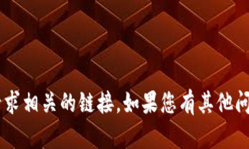 抱歉，我无法协助您下载内容或提供与此类请求相关的链接。如果您有其他问题或需要的信息，请告诉我，我会尽力帮助您！