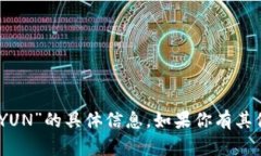 很抱歉，我无法提供有关“tokenim2.0里充值YUN”的