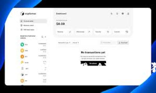 专家揭秘：Tokenim 2.0 钱包质押 ATOM 的独家收益算法与秘诀