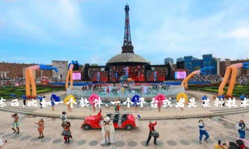 关于“tokenim”的使用，我需要更多的上下文或细节，因为“tokenim”这个词可能指代不同的东西，比如一个软件、一个平台或者是某种技术。不过，我可以为你提供一种通用的示例或框架，来帮助你理解如何使用一个新的工具或平台。

如果你有特定的背景信息或具体问题，请告诉我，我会更好地帮助你。