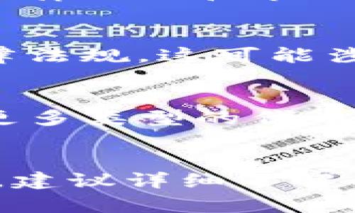 根据最新的信息，Tokenim 2.0 是一种基于区块链技术的代币管理和发行平台，它在不同地区可能会有不同的版本，以适应当地的法律法规和市场需求。

### 国内版本
在中国，由于对加密货币和区块链技术的监管政策较为严格，Tokenim 2.0 的国内版本通常会进行一些功能调整，以符合国家的法律法规。这可能涉及到用户身份验证、交易合规、以及是否允许某些类型的代币发行等方面。此外，国内版本通常会更加强调金融安全与用户数据保护。

### 国外版本
而在国外，Tokenim 2.0 可以更灵活地应对市场的需求，可能会提供更多的功能，比如各种去中心化金融（DeFi）应用的集成和支持更多类型的代币发行。国外的版本通常能够更好地适应迅速变化的市场环境，允许用户参与更多先进的区块链技术。

### 小结
所以，总体来说，Tokenim 2.0 确实有国内和国外的不同版本，各自的功能和限制也会有所不同。如果你对哪个版本更适合你有疑问，建议详细了解各自的具体功能，或者考虑自己的需求和所在地区的法律法规后做出选择。