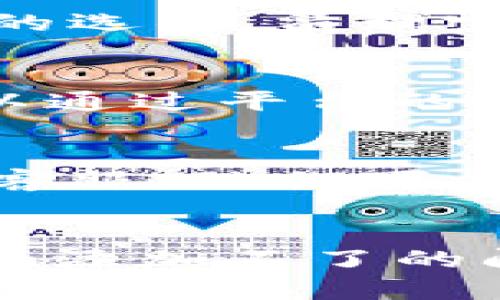 如果你在使用某个平台或应用时遇到“tokenim怎么添加不了”的问题，可以尝试以下几个步骤来解决这个问题：

### 1. 检查输入信息
首先，确保你输入的所有信息都是正确的。包括用户名、密码和任何其他必要的字段。有时候，一个简单的拼写错误就可能导致无法添加。

### 2. 确保网络连接稳定
不稳定的网络连接可能会导致请求失败。尝试重新连接 Wi-Fi 或切换到移动数据，看看问题是否依然存在。

### 3. 更新应用或平台
如果你使用的是某个应用，确保它是最新版本。更新应用有时可以解决各种技术问题。

### 4. 清理缓存
清理应用的缓存也可能有助于解决问题。在设置中找到相应的选项，清理完缓存后重新尝试添加 tokenim。

### 5. 检查服务器状态
有时候，平台服务器出现问题导致无法添加 tokenim。你可以通过平台的社交媒体或官网查看是否有相关的公告。

### 6. 联系客服
如果以上方法都尝试过还是无法解决问题，建议联系平台的客服。他们可以提供更详细的帮助和支持。

### 总结
以上这些方法都是常见的解决办法，希望能帮你解决tokenim添加不了的问题。如果还有其他疑问，随时可以询问我！