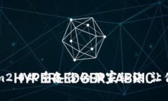 专家揭秘：Tokenim2.0双重备份的独家秘诀，让你的