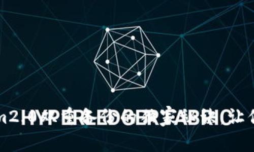 专家揭秘：Tokenim2.0双重备份的独家秘诀，让你的数据安全无忧！