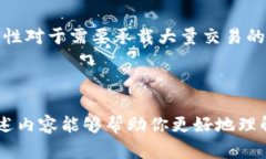 区块链系统是一种新兴的数字技术，近年来因其