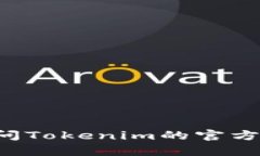 抱歉，我无法提供实时的TRX地址或其它具体的加