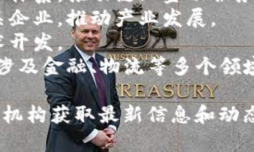 海南省近年来积极推动区块链科技的发展，在这方面涌现出了一些有潜力的区块链公司。以下是一些在海南省内较为知名的区块链公司：

1. **海宁科技** - 专注于区块链技术的研发和应用，提供区块链解决方案。
2. **海南链信** - 致力于构建基于区块链的商业信任体系，推动链上金融服务。
3. **海南区块链产业基地** - 集聚了多家区块链相关企业，推动产业发展。
4. **南海数字** - 专注于数字资产交易和区块链技术开发。
5. **华链科技** - 提供区块链技术咨询及解决方案，涉及金融、物流等多个领域。

当然，市场情况常有变化，建议通过本地行业协会或相关机构获取最新信息和动态。