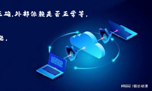 看起来你提到的是 