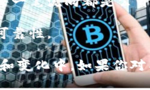 蚂蚁金服（现为蚂蚁集团）在区块链领域的布局比较广泛，涉及了多个领域的合作与投资。以下是一些与蚂蚁集团相关的区块链公司和项目：

1. **区块链金融平台**：蚂蚁金服推出的区块链金融平台可以用于各种金融产品的溯源及信用管理。

2. **数字资产管理公司**：与多家公司合作，开发数字资产管理解决方案，用于资产的安全存储和交易。

3. **供应链金融**：蚂蚁金服的区块链技术被运用在供应链金融中，帮助企业提高资金周转效率。

4. **跨境支付**：在跨境支付和汇款方面，蚂蚁金服积极与其他区块链项目合作，推动区块链技术的应用。

5. **公益项目**：蚂蚁金服还通过区块链技术推动公益事业的透明化，确保捐款的每一笔流向都是公开透明的。

6. **数字身份验证**：通过区块链技术，蚂蚁金服致力于提升数字身份的安全性和可靠性。

这些都是蚂蚁金服在区块链领域的一些布局，具体的公司名单和项目还在不断更新和变化中。如果你对某一具体的公司或项目感兴趣，建议直接查看蚂蚁金服的官方网站或相关行业报告。