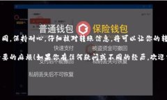 火币转到Tokenim 2.0的时间解析：专家揭秘在如今的