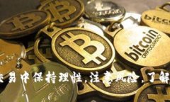 在Tokenim上购买BNB的步骤并不复杂，但要确保每一